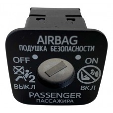 Chave Trava Airbag Passageiro Toyota Sw4 Hilux 2016/2020